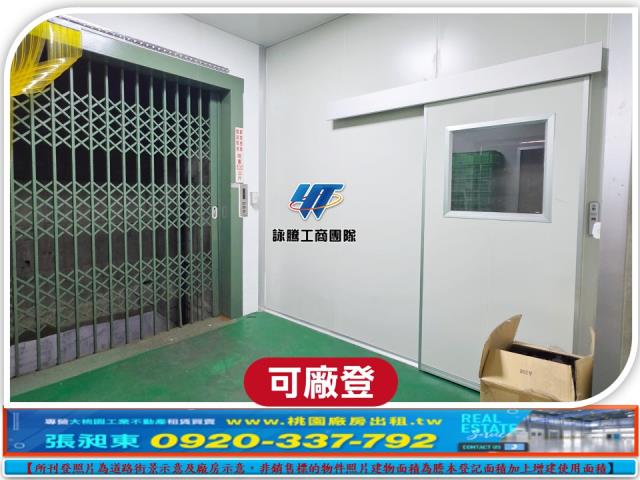 桃園八德廠房-3