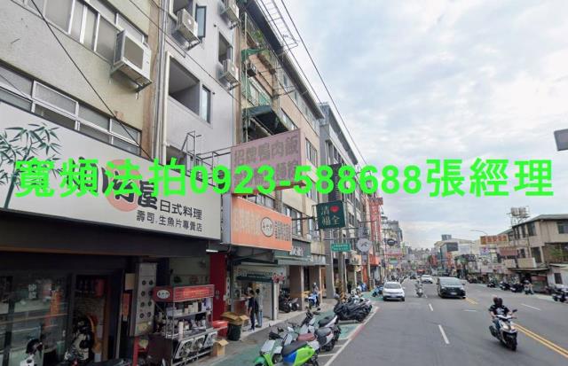 西屯透天拍賣-2