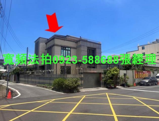 沙鹿法拍透天-2