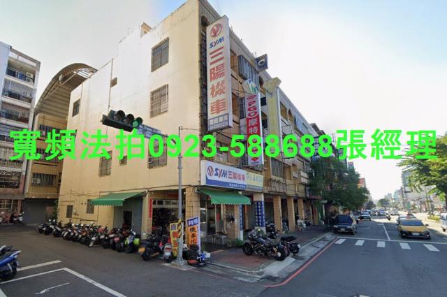 東區法拍透天-2
