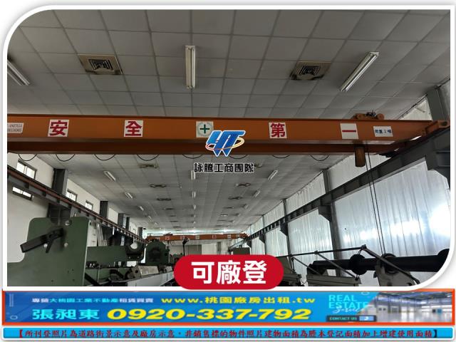 八德廠房-3