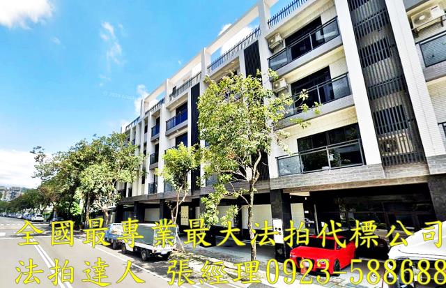 台中透天法拍-2
