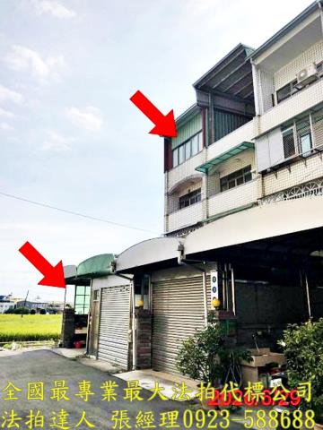 台中透天法拍-2