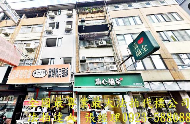 台中透天法拍-1