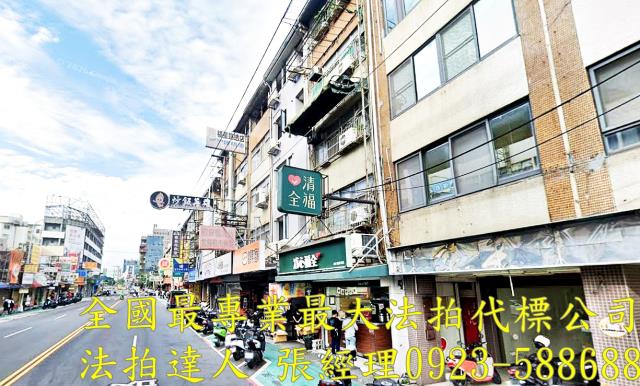 台中透天法拍-3