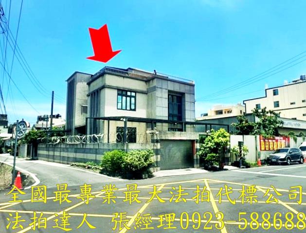 台中透天拍賣-1