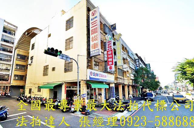 台中東區法拍透天-2