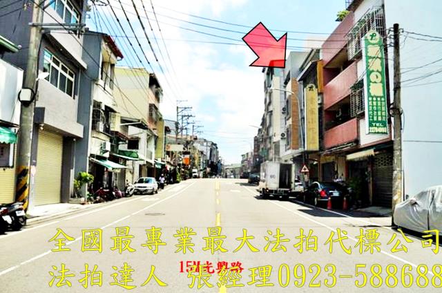 台中太平法拍透天-4