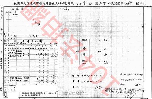 桃園大溪法拍透天-6