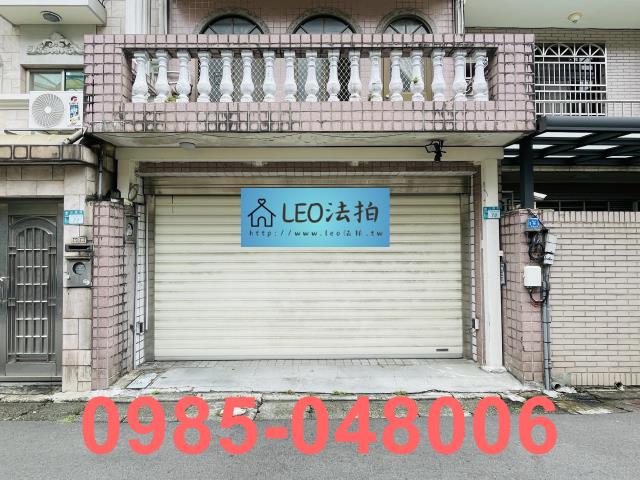 新北新店透天法拍-4