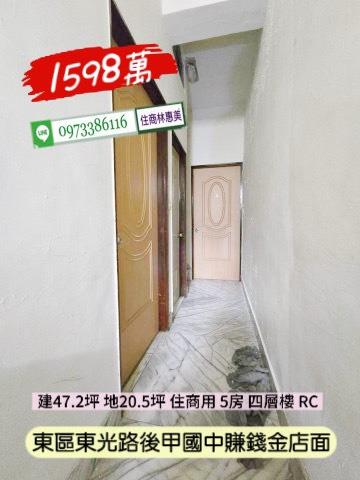 東區透天-10