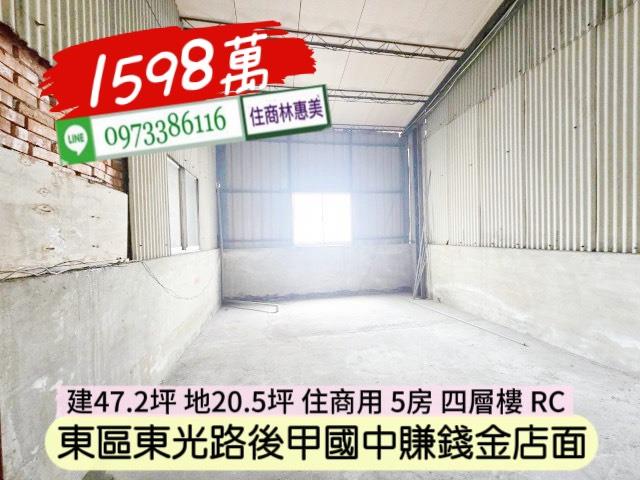 東區透天-11