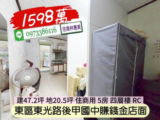 東區透天-6
