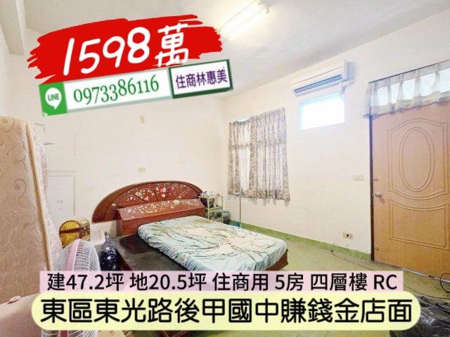 東區透天-8