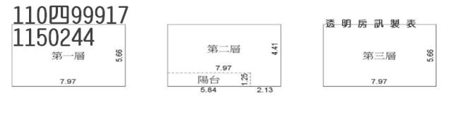 觀音透天法拍-2