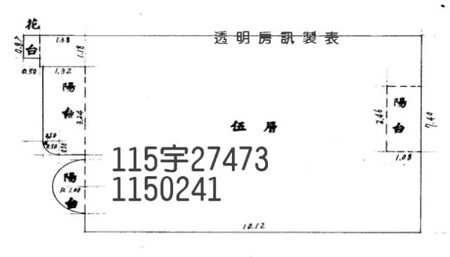 八德拍賣公寓-2