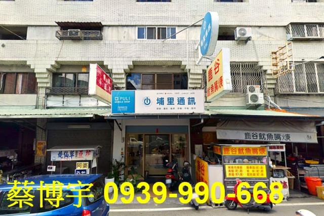 埔里綜合商業大樓店面