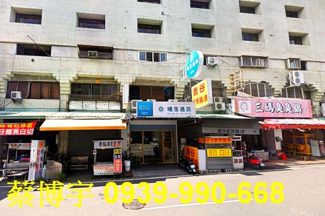 埔里綜合商業大樓店面