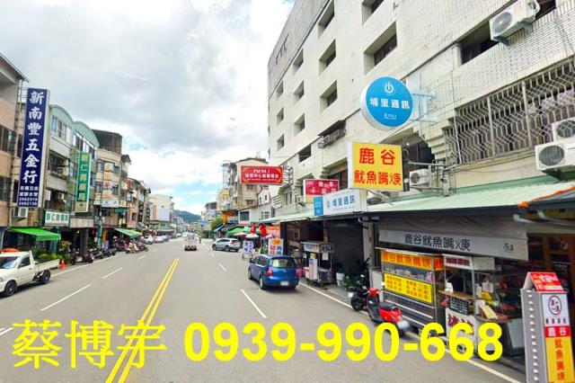 埔里綜合商業大樓店面