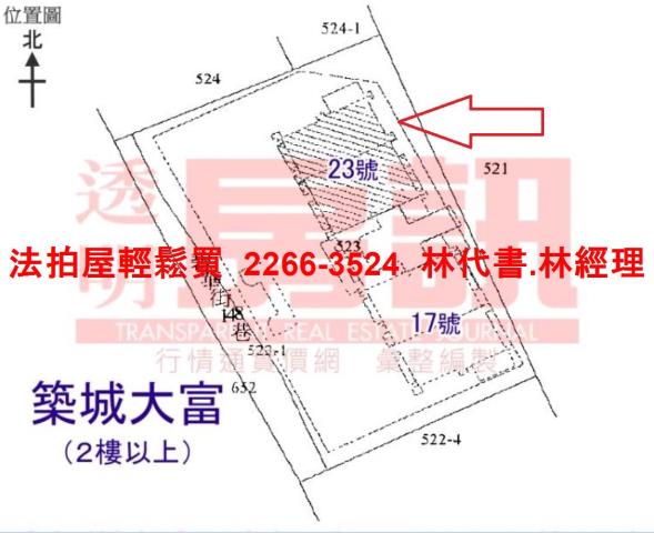 新北大樓法拍-15