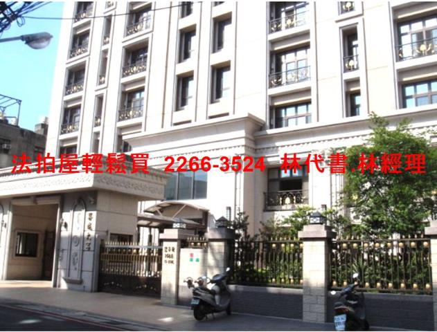 新北大樓法拍-2