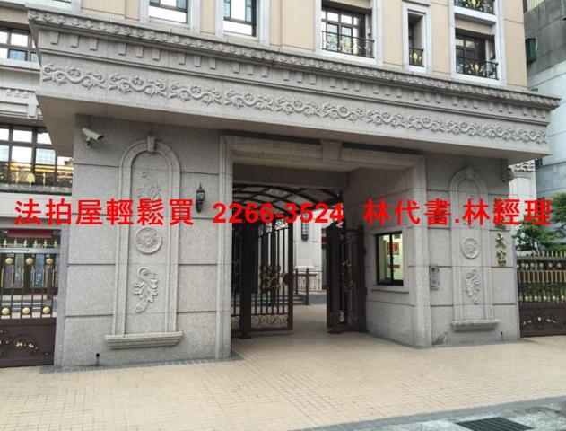 新北大樓法拍-3