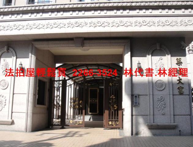 新北大樓法拍-4