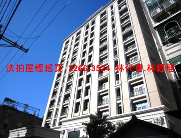 新北大樓法拍-8