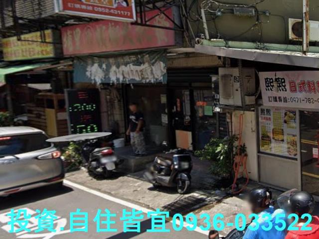 新北法拍透天-6