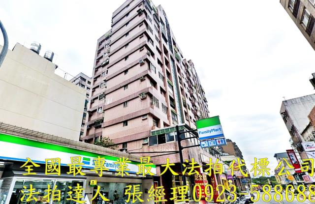 桃園桃園區法拍大樓-1