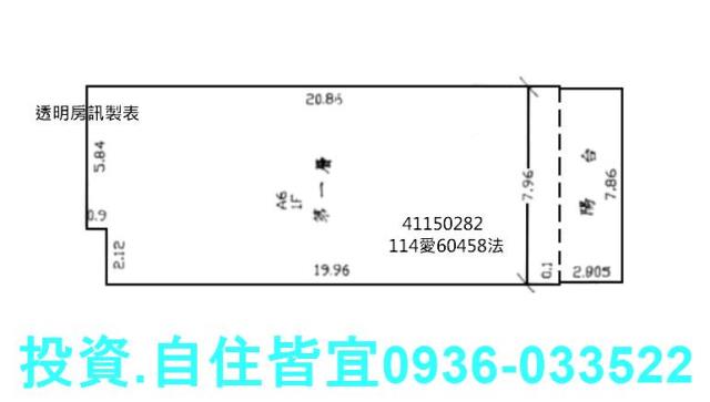 中和大樓法拍-9