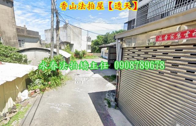 香山拍賣透天-4