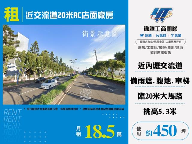 中壢廠房-1