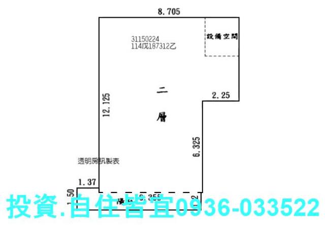 新店公寓法拍-4