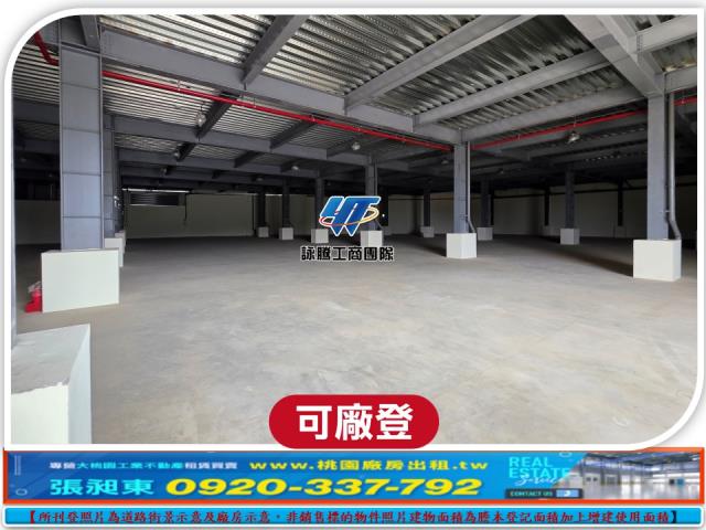 桃園楊梅廠房-3