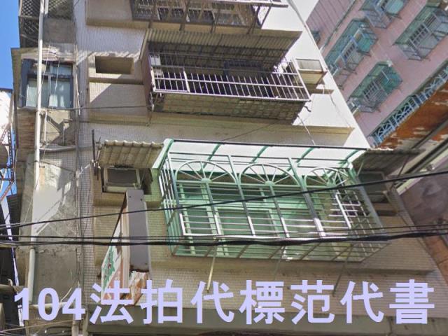 新北三重公寓法拍-4
