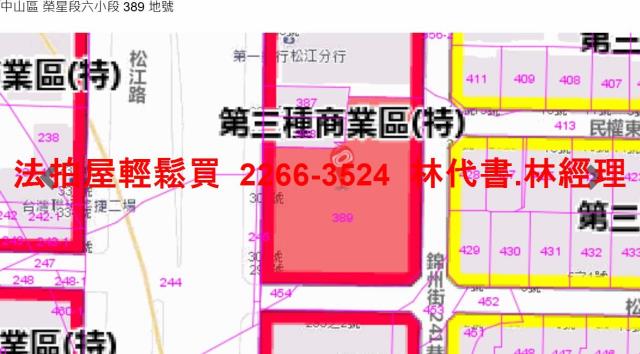 台北中山區大樓法拍-12