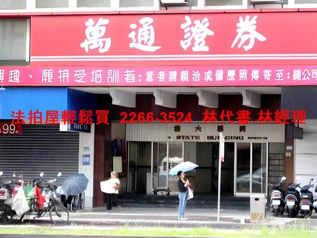 台北中山區大樓法拍-2