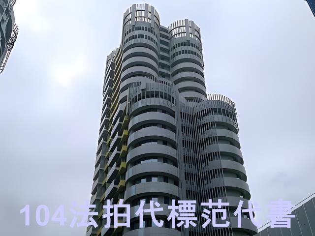 新北新店大樓法拍-1