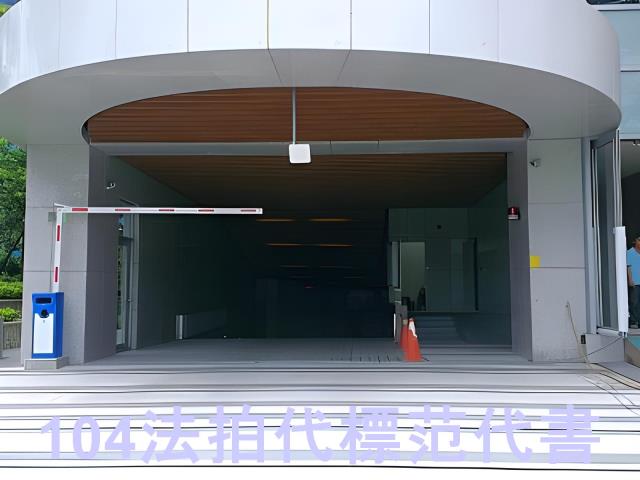 新北新店大樓法拍-4