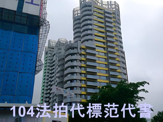 新北新店大樓法拍-8