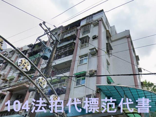 中和公寓法拍-4