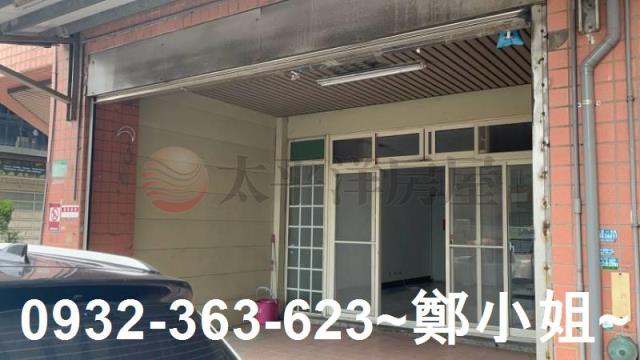 桃園區店面-1