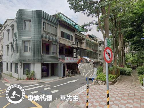 中山區拍賣透天-1