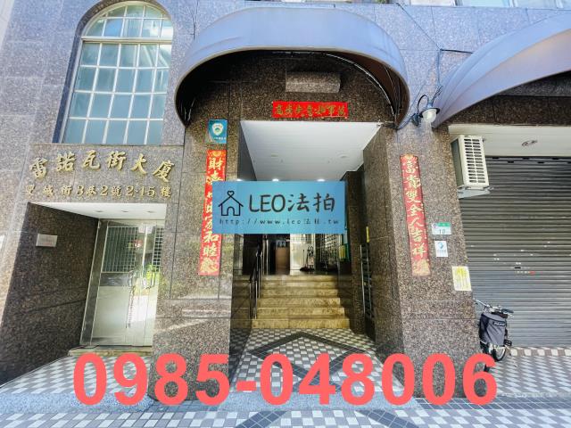 中山區法拍大樓-5