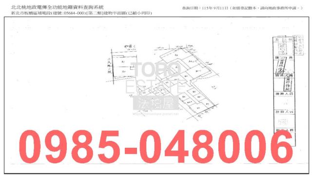 板橋法拍大樓-8