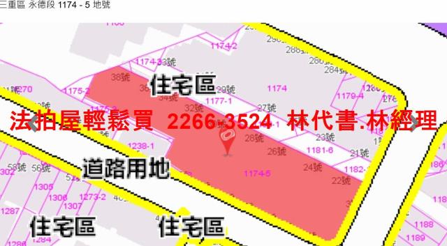三重公寓拍賣-12