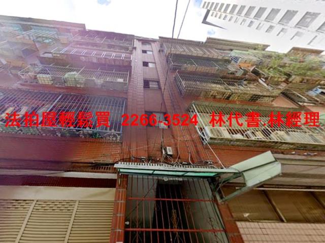 三重公寓拍賣-3