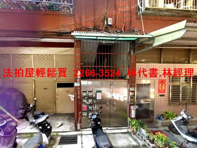 三重公寓拍賣-5