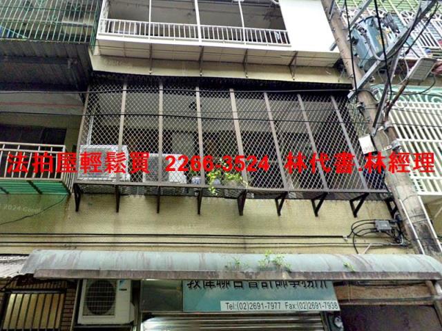 汐止公寓法拍-1